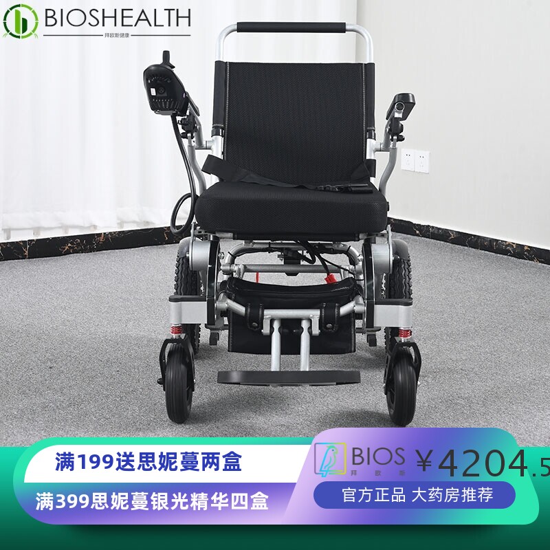 济升电动轮椅可折叠老年代步车锂电池高续航轮椅手电切换