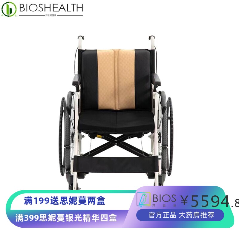 MIKI 轮椅MBY-47B 铝合金轻便折叠 家用老人护理手动大轮轮椅