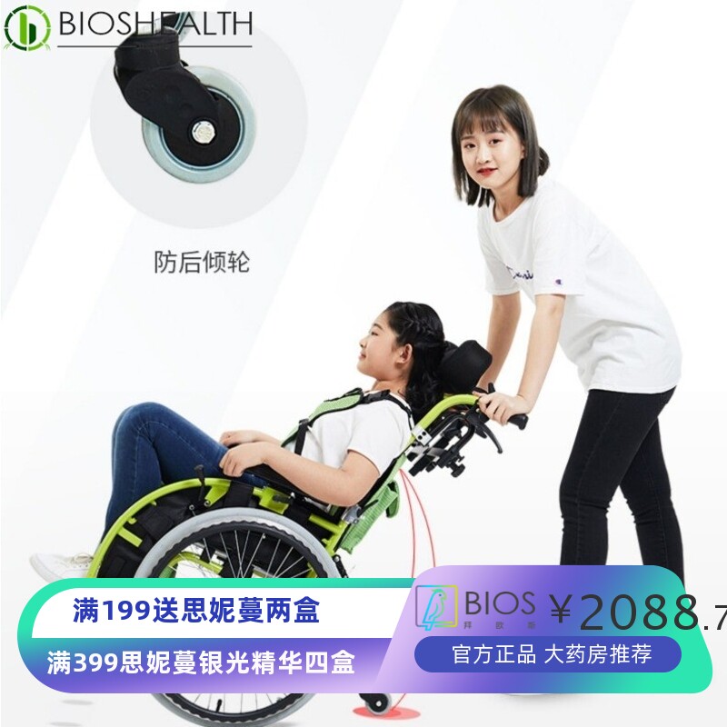 泰康儿童轮椅车折叠轻便小型便携残疾人手推车小孩铝合金手动轮椅