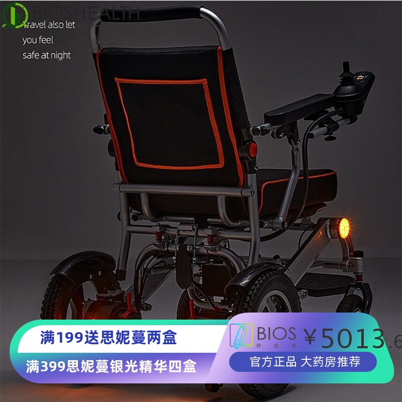 厂家发货外贸出口轻便折叠铝合金锂电池带转向灯款电动轮椅