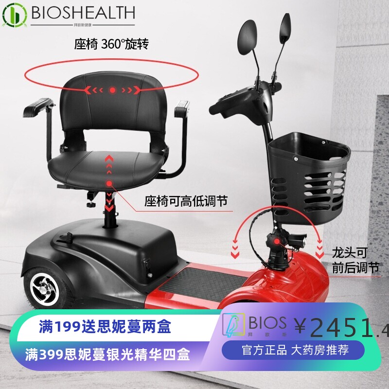 高端老人代步车电动四轮车残疾人家用双人老年助力车可折叠电瓶车