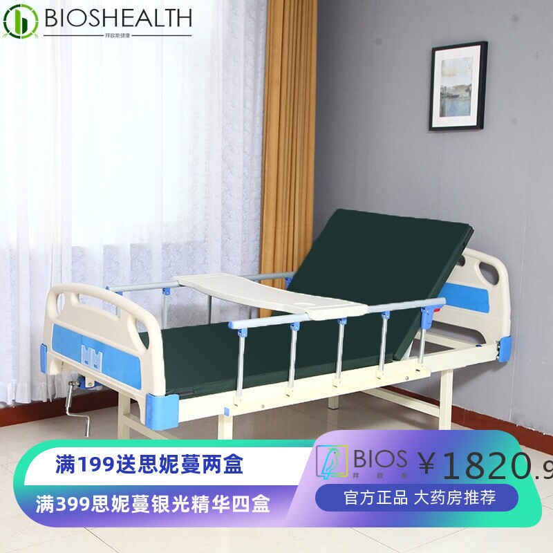 加宽护理床家用多功能病床老人瘫痪病人智能升降翻身大小便家用床