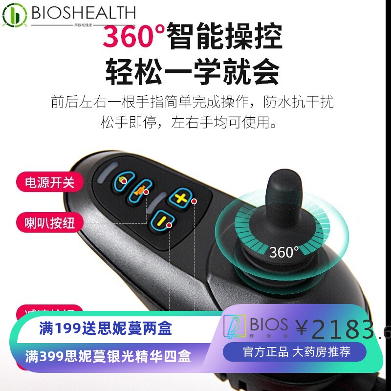 电动轮椅折叠轻便智能全自动便携老人代步车老年人残疾人手推车