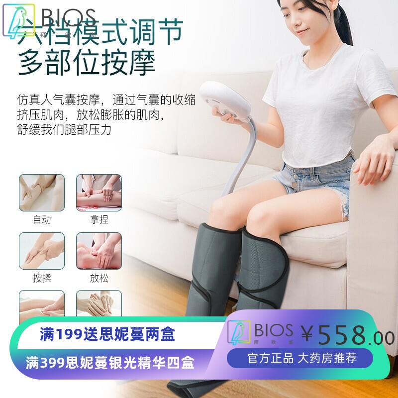 港德腿部气压空气波按摩器 气动循环腿部理疗按摩仪热敷美腿仪