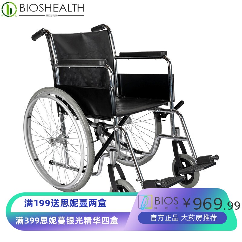 便捷式可折叠轮椅老人用品带轮手推马桶坐便椅残疾人家用洗澡轮椅
