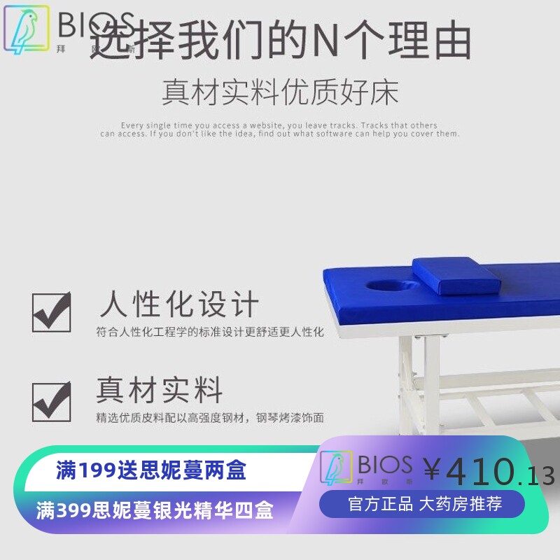 小儿推拿床中西诊所检查诊断床加厚按摩床理疗床观察床床