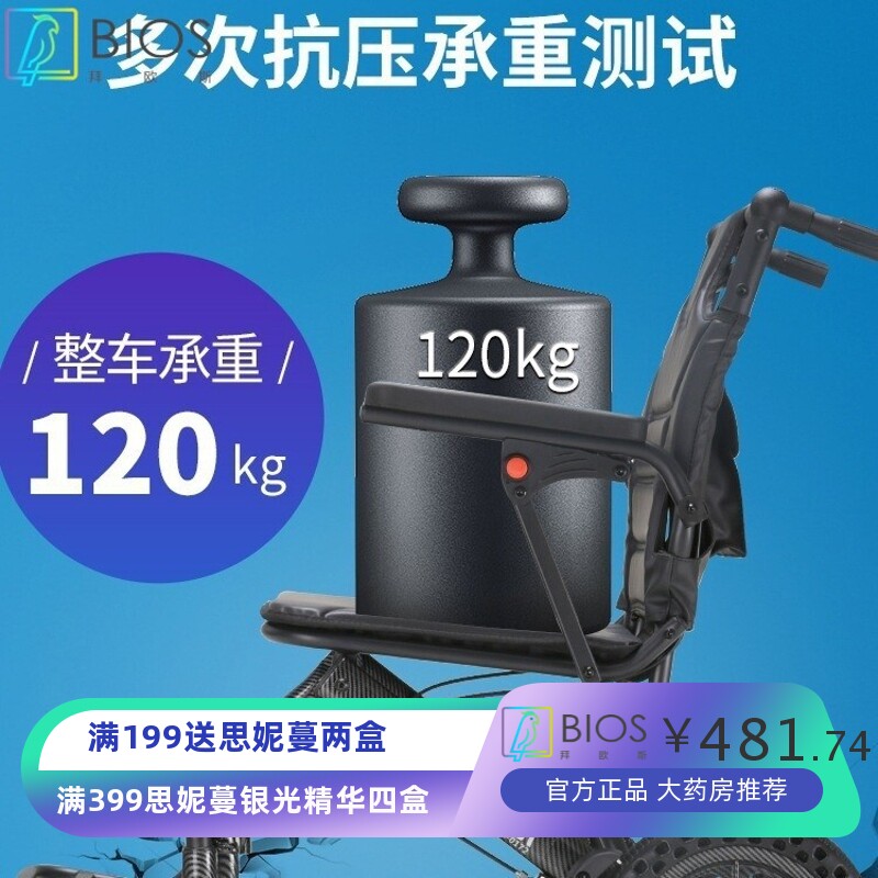 老人便携式手动轮椅折叠轻便旅游超轻铝合金可上飞机手推车代步车