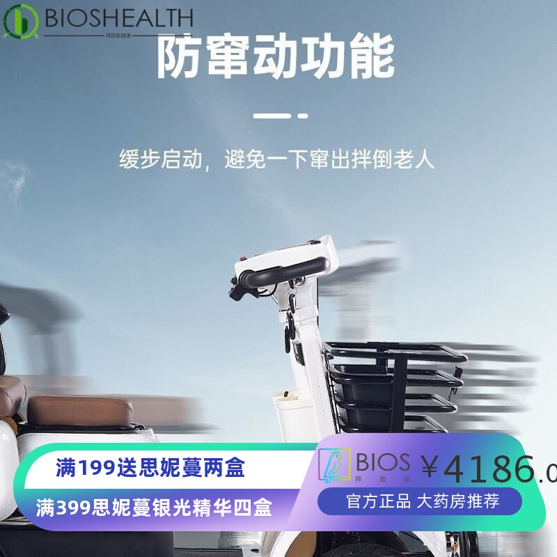 新款老人电动代步车女士接送孩子成人残疾人小型电动四轮车小巴士