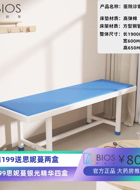 诊所门诊床诊疗床医院诊察床中医按摩推拿床针灸床美容理疗床带孔