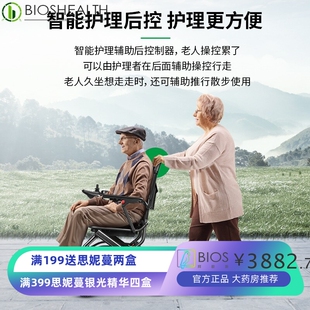 绿意电动轮椅智能全自动折叠轻便残疾人老人舒适便携小型代步车