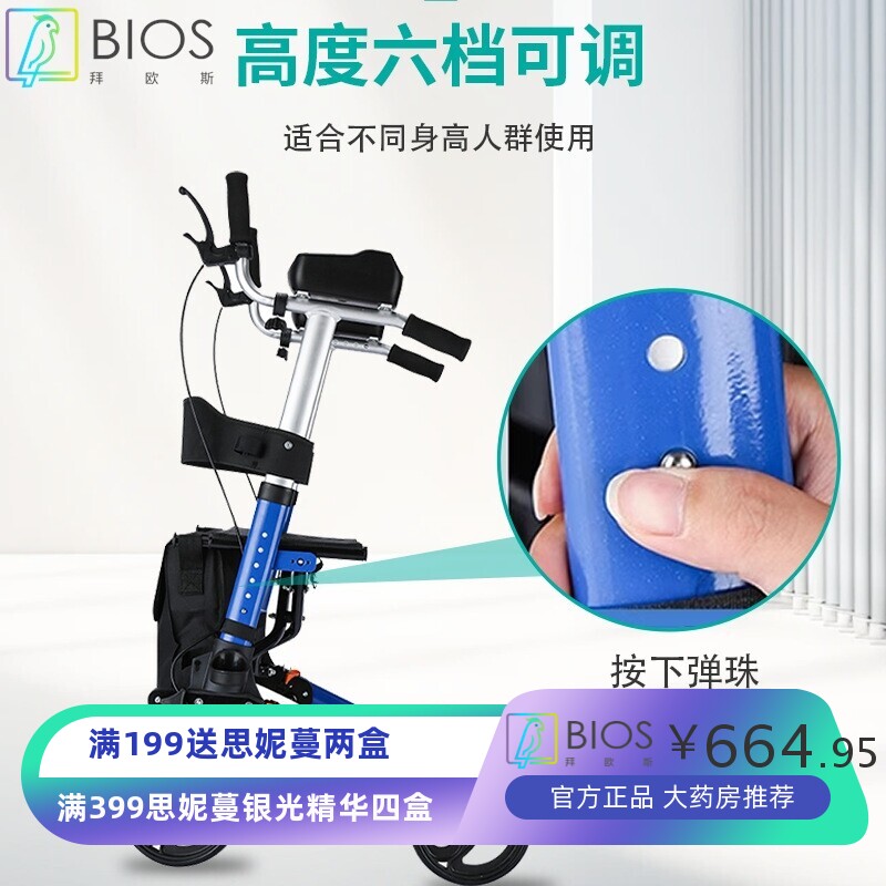 出口日本助行器可折叠铝合金简易可坐轮椅车老年购物外出手推神器