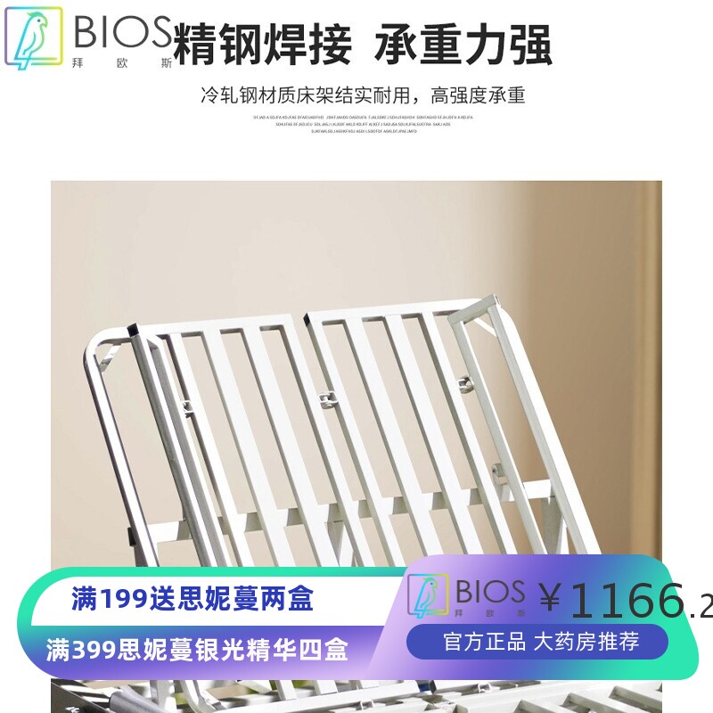 医用病床多功能护理床老人用全曲翻身升降医疗床 适老化护理床