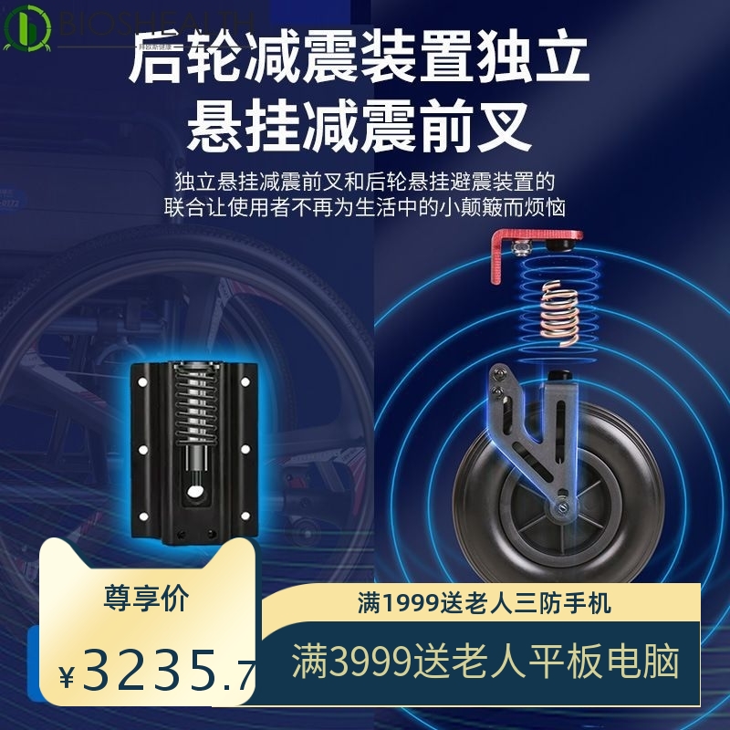 24寸轮椅轻便折叠老人专用手推车小型减震便携式残疾人手动代步车
