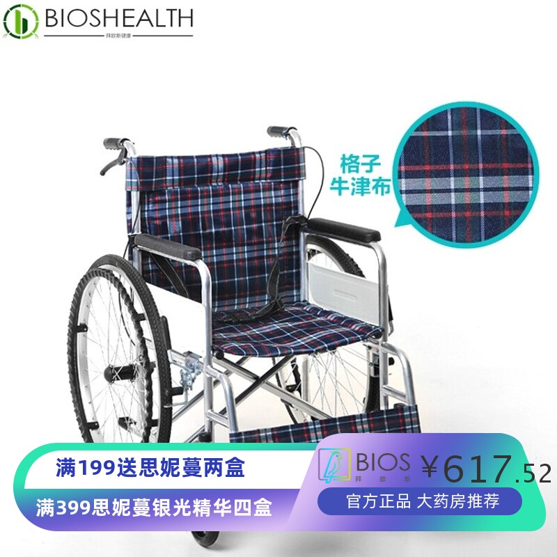 软座轮椅带刹车可折叠钢管便携户外出行老年人代步车免充手动轮椅