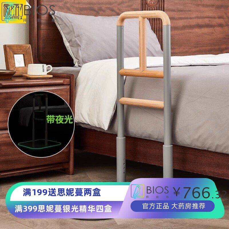 床边扶手浴室扶手老人孕妇辅助起身器起床防摔倒保护栏杆架子
