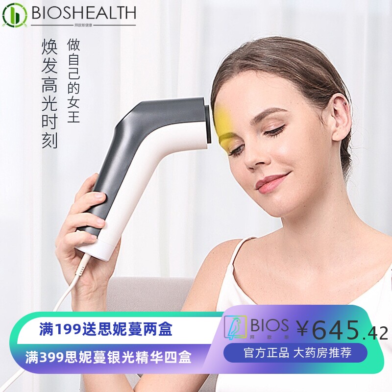 金稻光子嫩肤仪美容院专用光谱仪光美容仪器七彩大排灯极化太阳灯