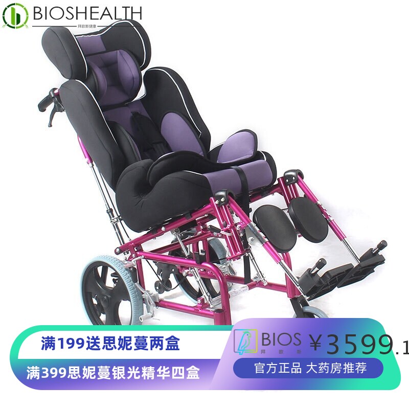 高靠背半躺全躺残障儿童轮椅代步车铝合金轻便伤残孩子手推车