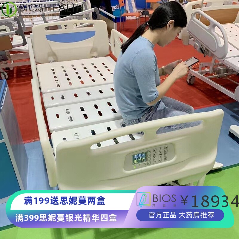 卒中溶栓称重床急诊多功能抢救床 ICU重症监护报警病床