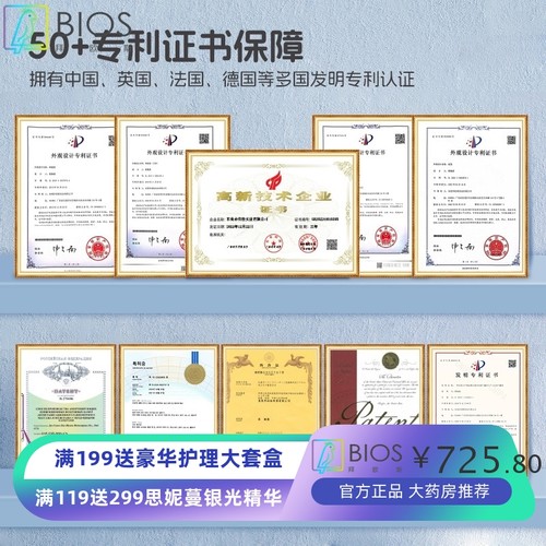 JFT智能气动按摩美臀垫 四季通用久坐不累办公室按摩坐垫透气坐垫