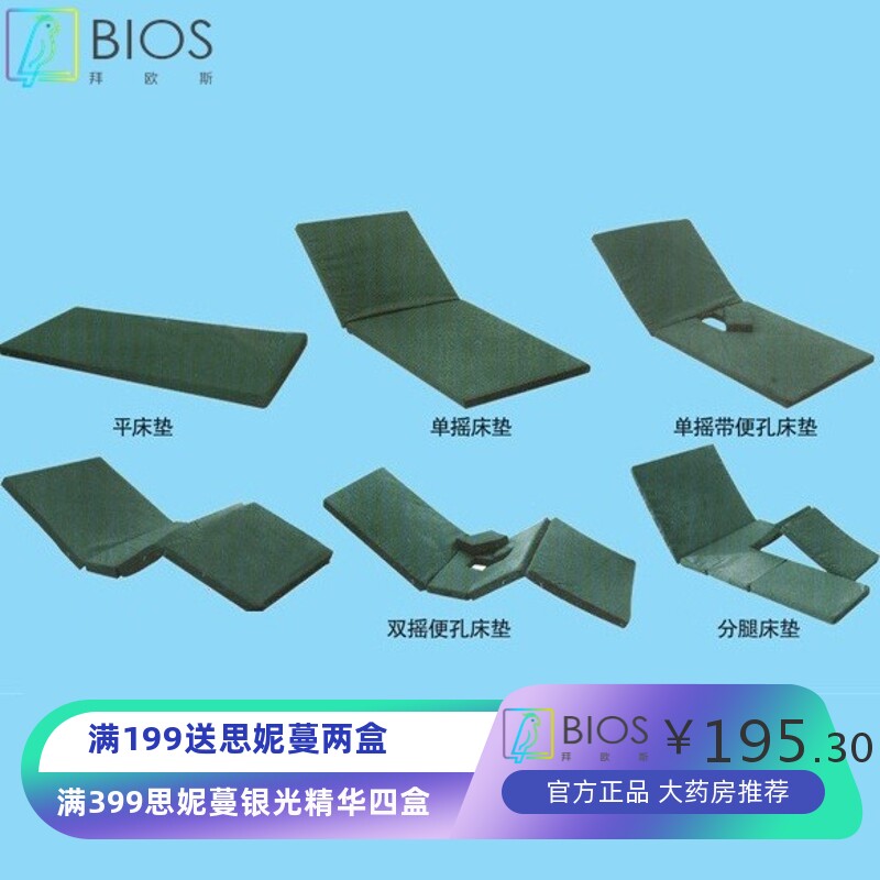 单摇床棕床垫 病人用高弹海绵床垫双摇护理床用床垫 病床棕垫
