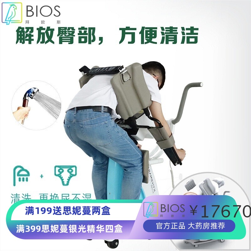 多功能起身辅助器室内扶手老人床椅移动电动移位机厕所智能搬运器