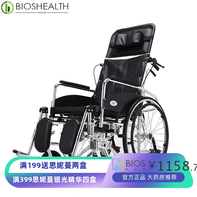 凯洋可全躺高靠背带坐便轮椅铝合金老人残疾人轻便折叠助行手推车