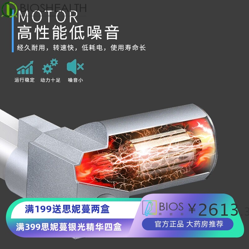 电动老年人多功能护理床家用升降床手摇瘫痪病人床家用家疗床病床