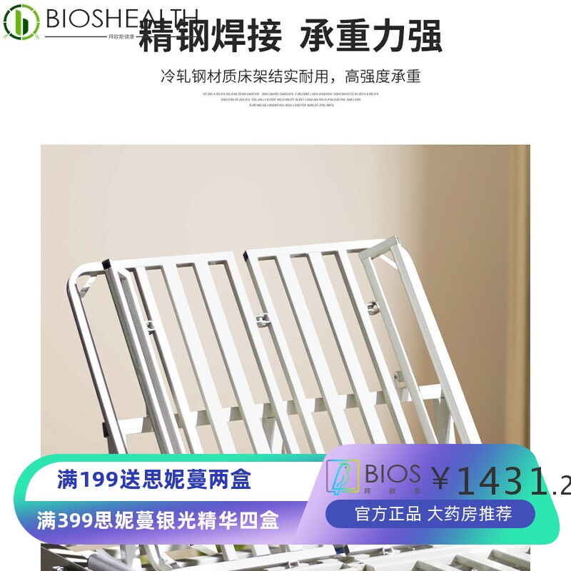 家护床 家用瘫痪病人多功能翻身起背全曲护理床 手动摇床带便孔