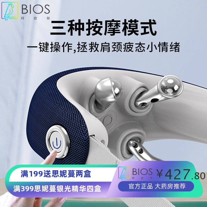 康伴背部腰部肩膀劲椎脖子揉捏专用神器斜方肌按摩仪颈椎按摩器