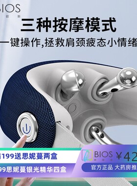 康伴背部腰部肩膀劲椎脖子揉捏专用神器斜方肌按摩仪颈椎按摩器