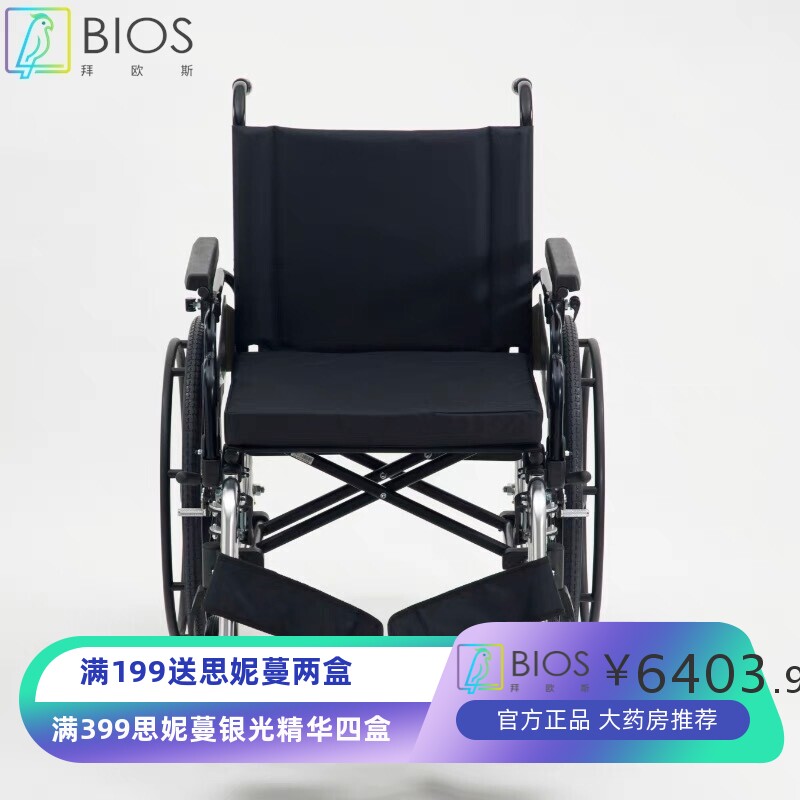 日本MIKI轮椅MPTWSW-45HUS 承重260斤加宽老人旅行便携代步轮椅车