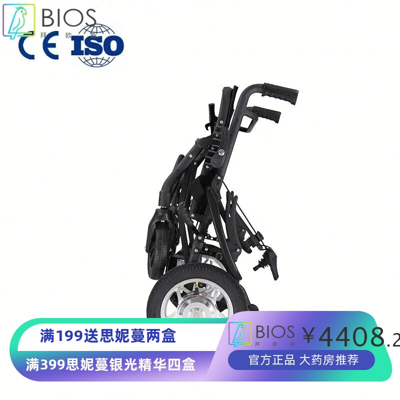 外贸老年人锂电池电动轮椅铝合金折叠轻便轻便残疾代步车可上飞机