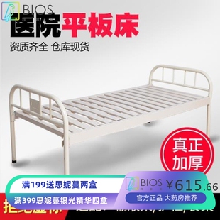 医院诊所用门诊床医用病床输液床观察简易铁床病号普通平板床