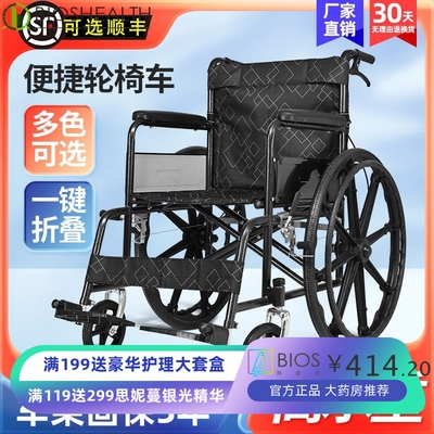 手动老年人轮椅手推可折叠超轻小型医院同款残疾老年车加宽代步车