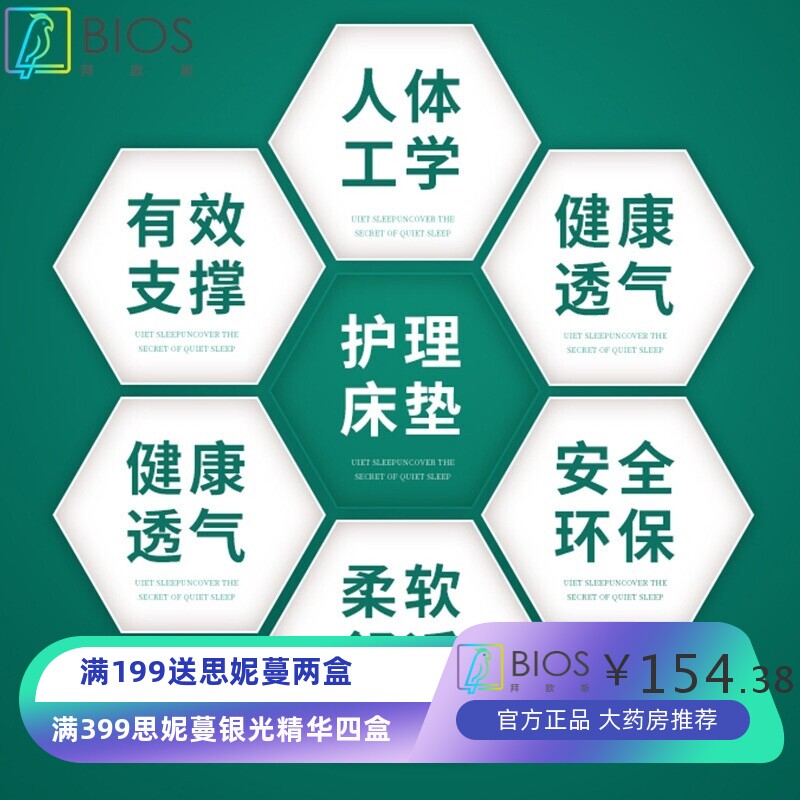 单双摇医院用床垫可折叠家用老人护理床棕垫现货医用床垫厂家