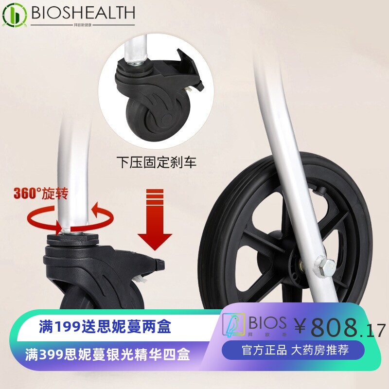 老人坐便椅带轮残疾人坐便器移动马桶便盆家用护理洗澡折叠小轮椅