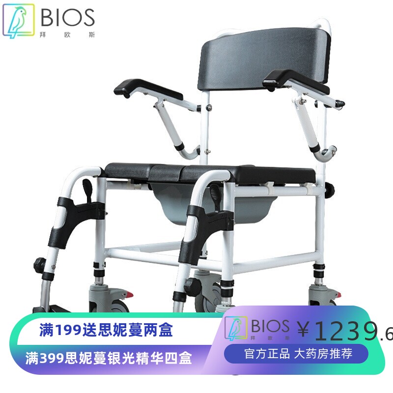 雅德多功能老人坐便椅带轮可推偏瘫康复轮椅可折叠铝合金坐便轮椅