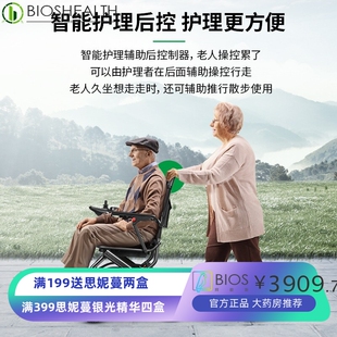 绿意电动轮椅智能全自动折叠轻便残疾人老人舒适便携小型代步车