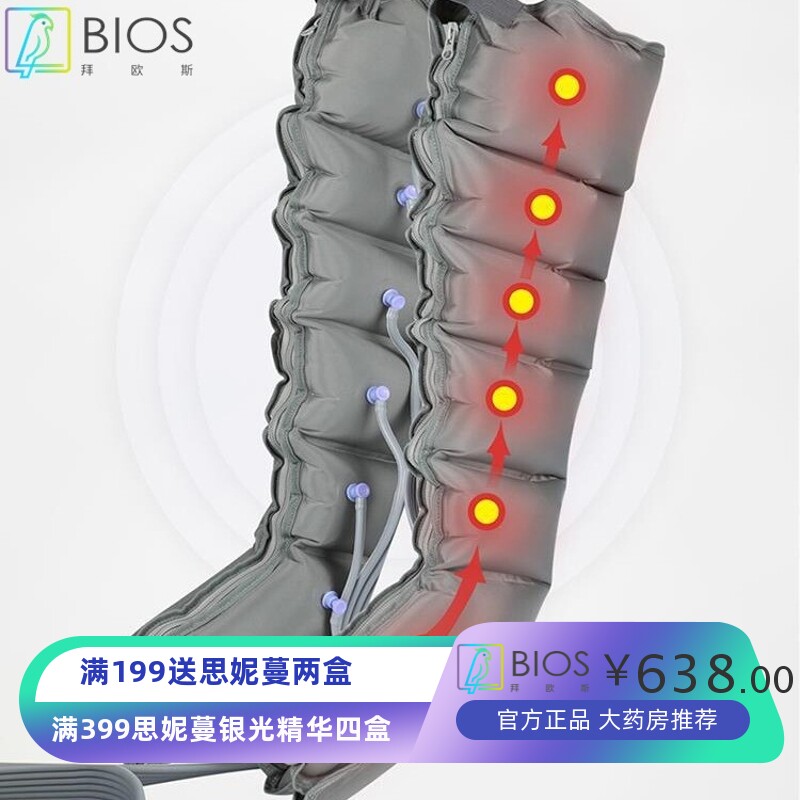 气动腿部按摩器偏瘫水肿胳膊循环空气波按摩仪康复揉捏气压按摩仪