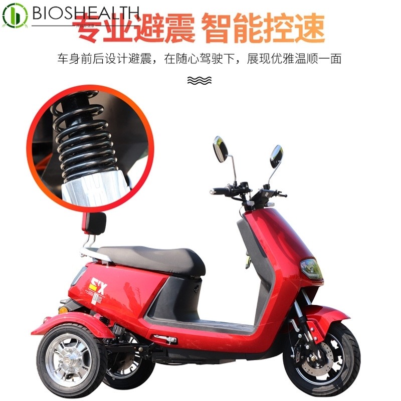 H1电动三轮车新款代步老年人休闲车家用小型接送孩子残疾人电瓶车