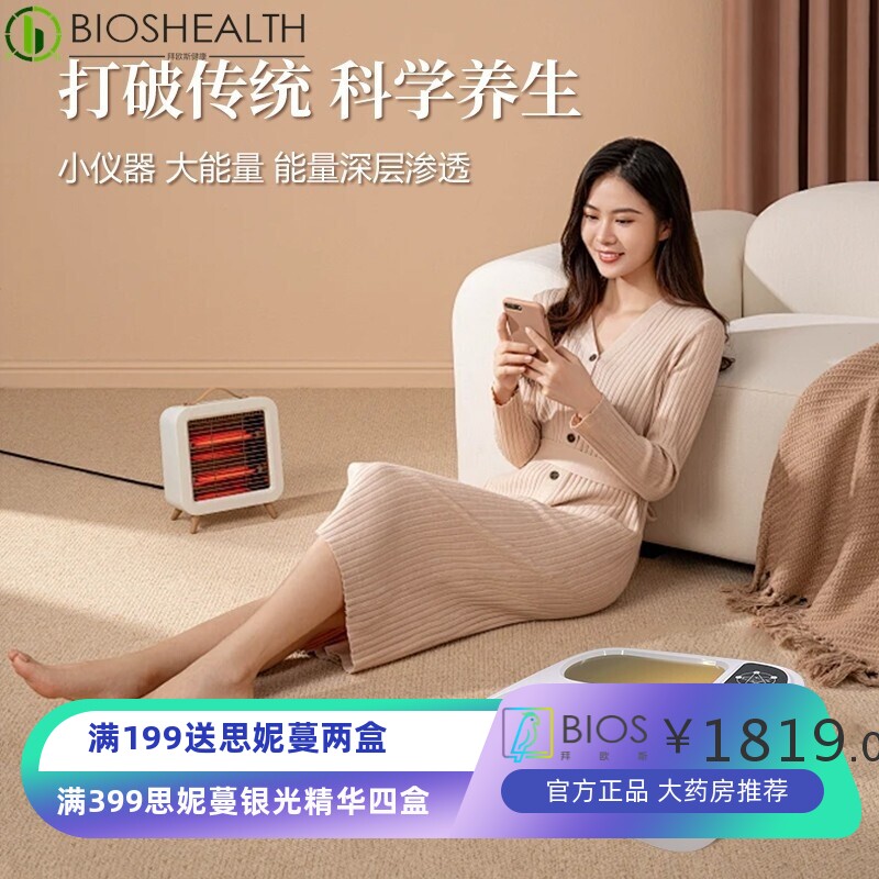太赫兹兆能仪家用养生仪疏通经络全脚热疗理疗仪脚理疗馆家用调理