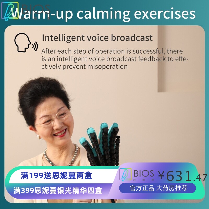 美规/英规 手指康复训练器材热敷按摩五指手功能锻炼康复电动机器