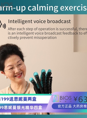 美规/英规 手指康复训练器材热敷按摩五指手功能锻炼康复电动机器