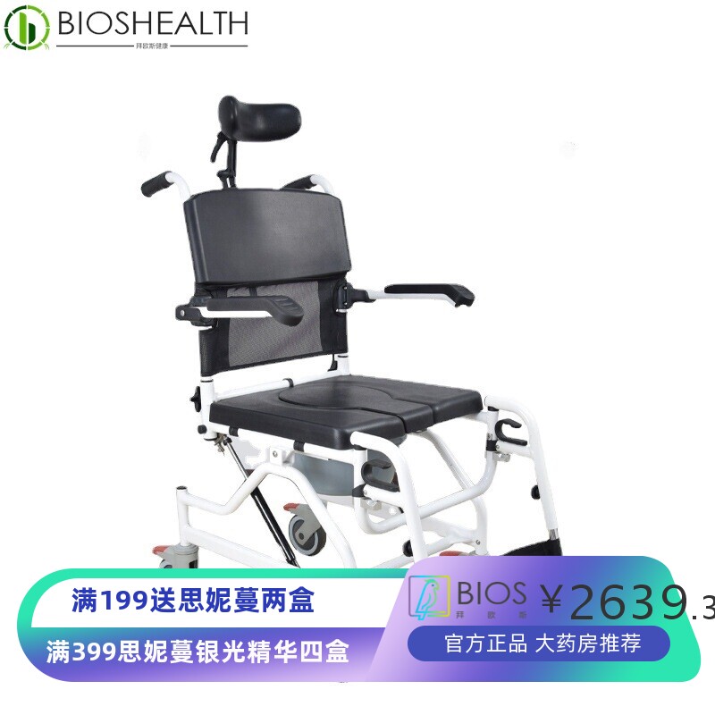 顺康达工厂直销外销轻便可折叠老人孕妇残疾人带脚踏轮椅坐便车椅