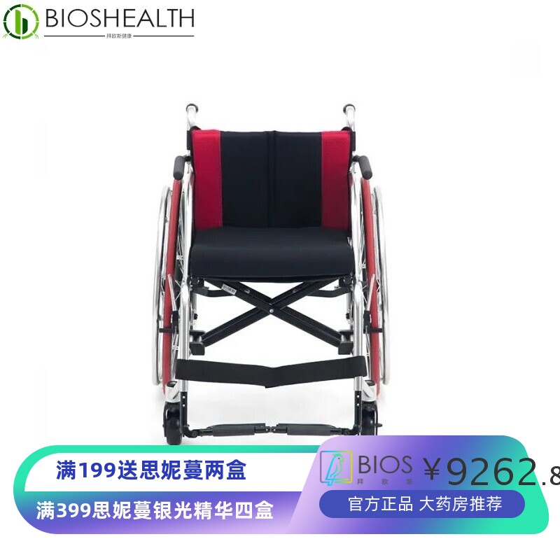 MIKI轮椅NZ-1 快拆式后轮加厚海绵座垫 老人灵活便携代步轮椅车
