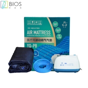 三马 YQ-PBU-120 防褥疮气垫床 家用尼龙PVC医用波动低噪喷气气垫