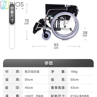泰康阳光加宽加大轮椅老人折叠轻便轮椅肥胖人加大加厚轮椅