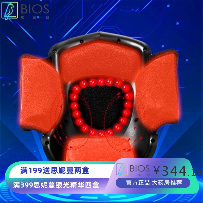家用老人护膝宝电加热膝盖按摩器震动热敷按摩仪关节按摩器护膝宝