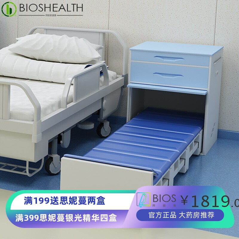 医院病房用可折叠共享陪护床智能系统扫码开锁带抽屉家属折叠床椅