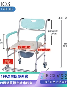 老人坐便椅家用坐便器移动马桶折叠残疾人病人室内轮椅带轮洗澡椅